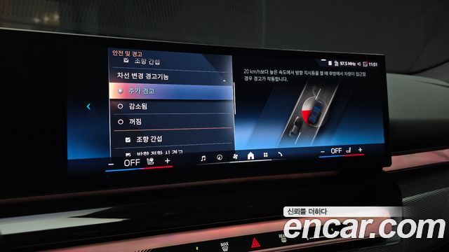 BMW 5-Series 2025 — photo 23