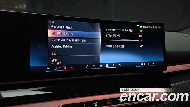 BMW 5-Series 2025 — photo 24