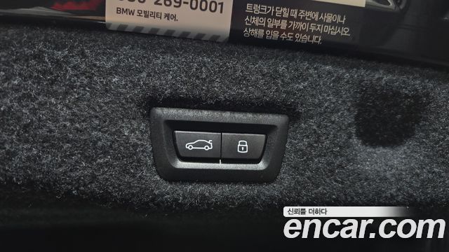 BMW 5-Series 2025 — photo 38