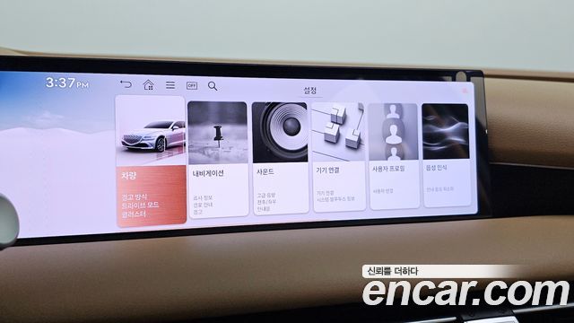 Genesis G80 2025 — photo 23