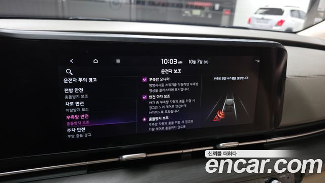 Kia Canival 2022 — photo 15