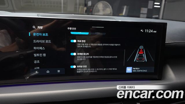 Hyundai Sonata 2024 — photo 22