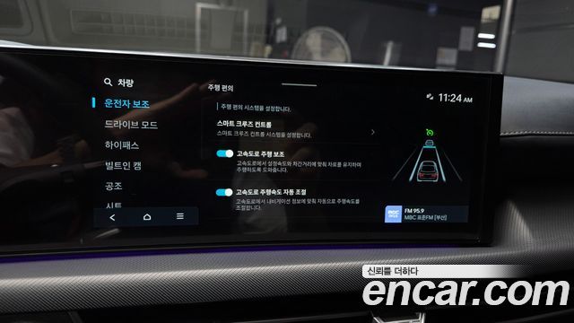 Hyundai Sonata 2024 — photo 23