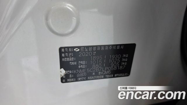 Renault Korea QM6 2020 — photo 26