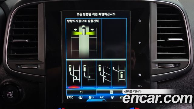 Renault Korea QM6 2020 — photo 32