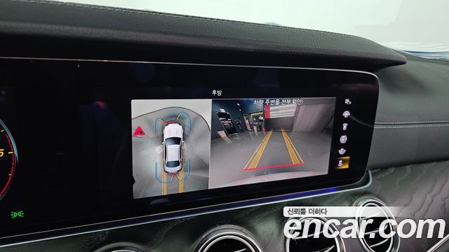 Mercedes-Benz E-Class 2021 — photo 20