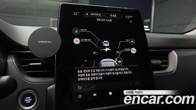 Renault Korea XM3 2020 — photo 22