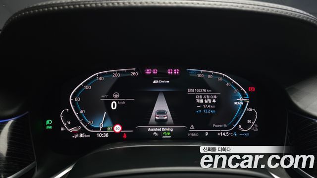BMW 7-Series 2022 — photo 8