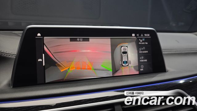 BMW 7-Series 2022 — photo 14