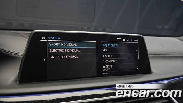 BMW 7-Series 2022 — photo 16