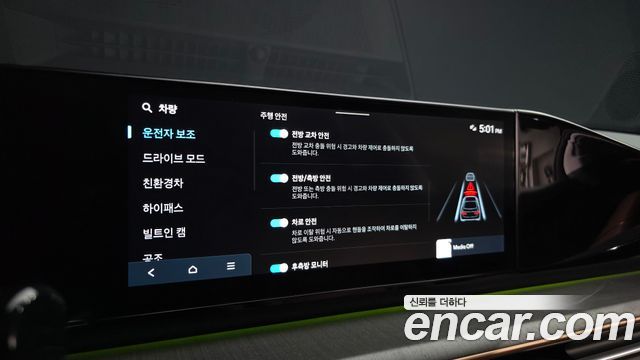 Hyundai Grandeur 2023 — photo 22