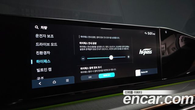 Hyundai Grandeur 2023 — photo 34