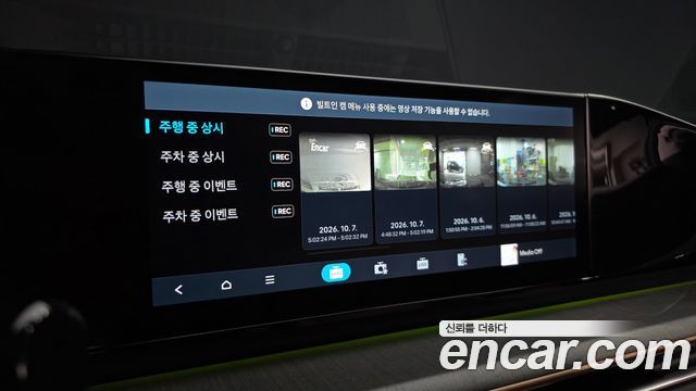 Hyundai Grandeur 2023 — photo 35