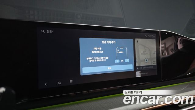 Hyundai Grandeur 2023 — photo 36