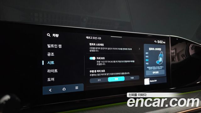 Hyundai Grandeur 2023 — photo 38