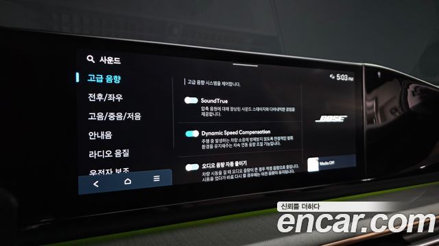 Hyundai Grandeur 2023 — photo 39