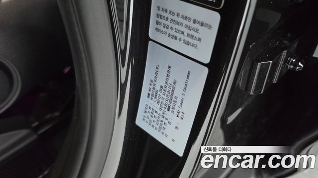 Mini Countryman 2022 — photo 28