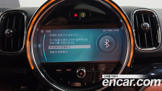 Mini Countryman 2022 — photo 34
