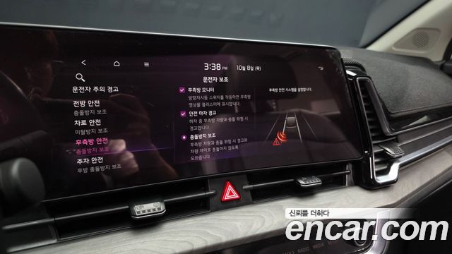 Kia Sportage 2024 — photo 22