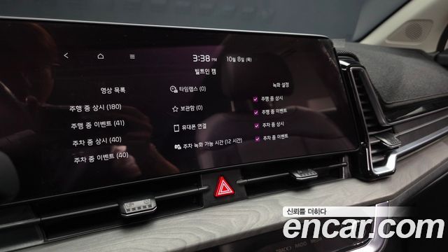 Kia Sportage 2024 — photo 23