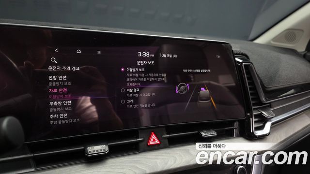 Kia Sportage 2024 — photo 24