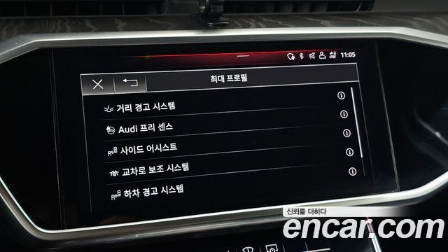 Audi A6 2020 — photo 22