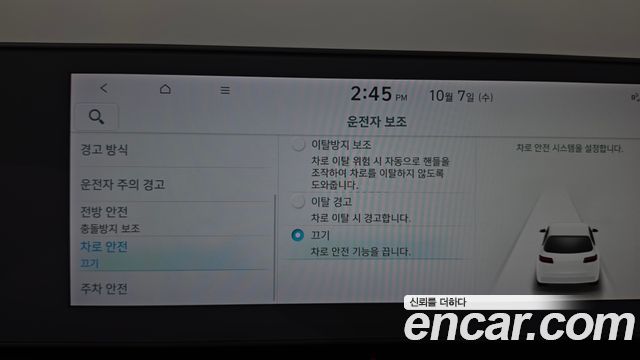 Hyundai Ioniq5 2023 — photo 28