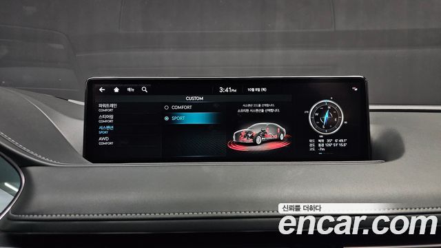 Genesis G80 2023 — photo 21