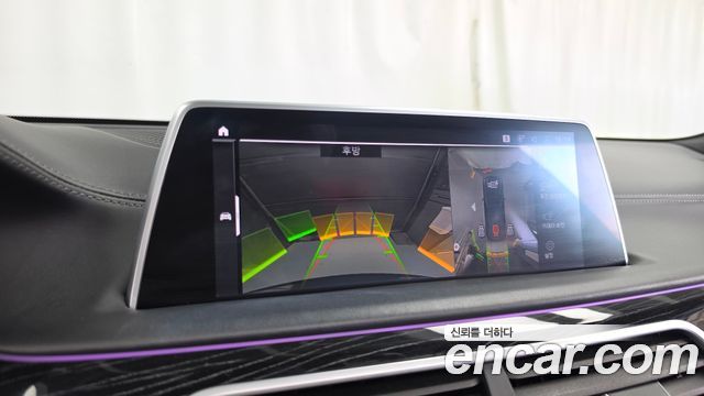 BMW 7-Series 2022 — photo 15