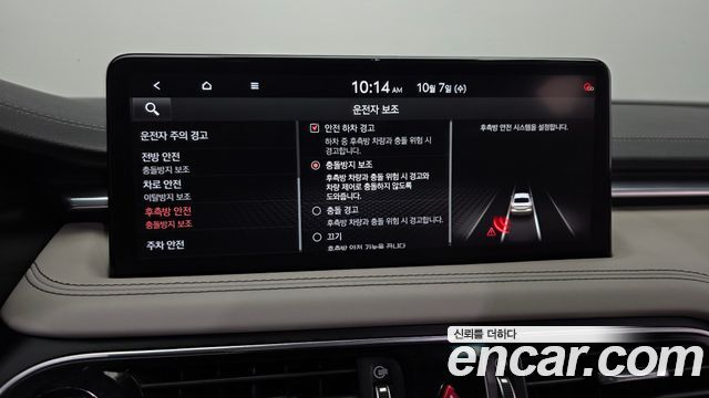 Genesis G70 2021 — photo 22