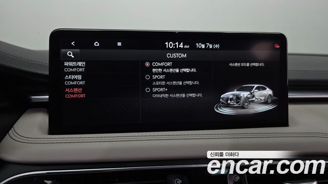 Genesis G70 2021 — photo 23