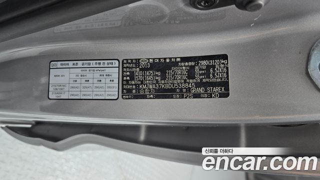 Hyundai Starex 2013 — photo 31