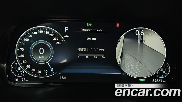 Hyundai Palisade 2021 — photo 8