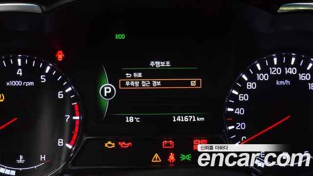 Kia K5 2014 — photo 17
