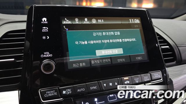 Honda Odyssey 2021 — photo 35