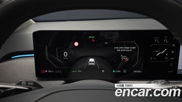Kia EV3 2025 — photo 11