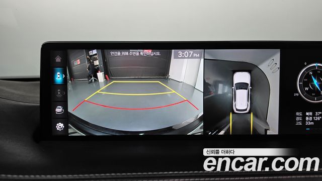 Genesis GV70 2021 — photo 20