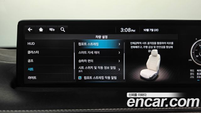 Genesis GV70 2021 — photo 30