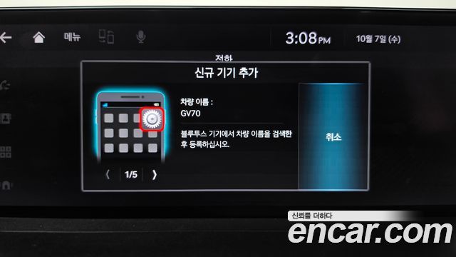Genesis GV70 2021 — photo 32
