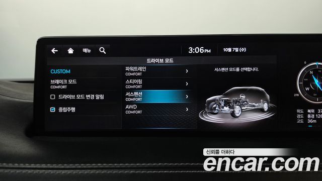 Genesis GV70 2021 — photo 33