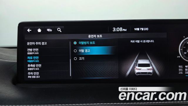 Genesis GV70 2021 — photo 34