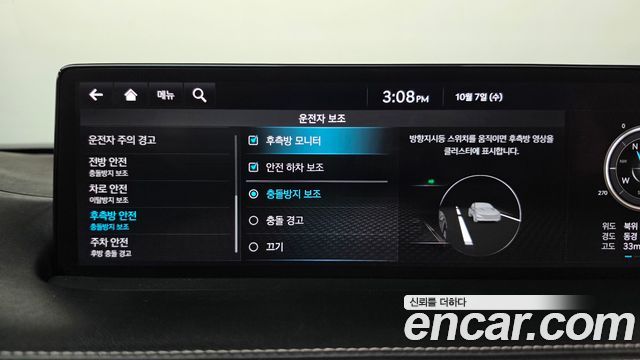 Genesis GV70 2021 — photo 36