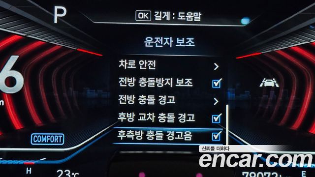 Genesis G70 2019 — photo 27
