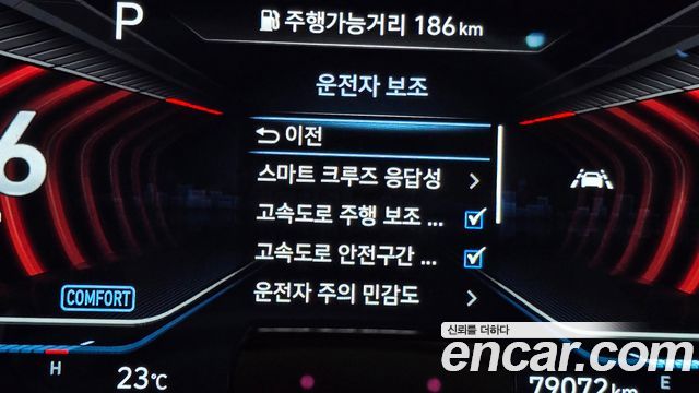 Genesis G70 2019 — photo 35