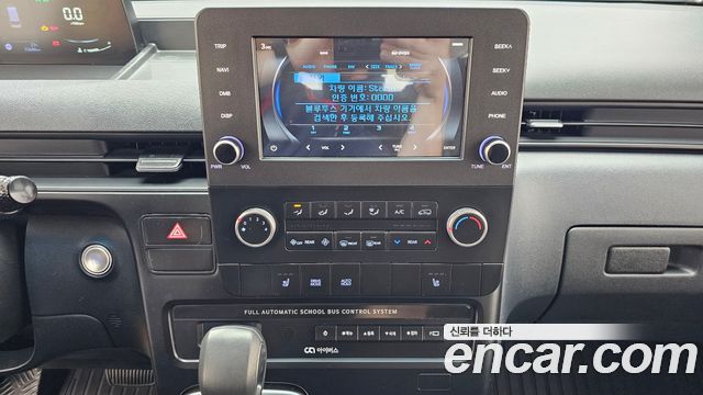 Hyundai Staria 2023 — photo 14