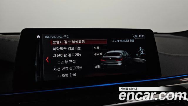 BMW Gran Turismo 2018 — photo 22