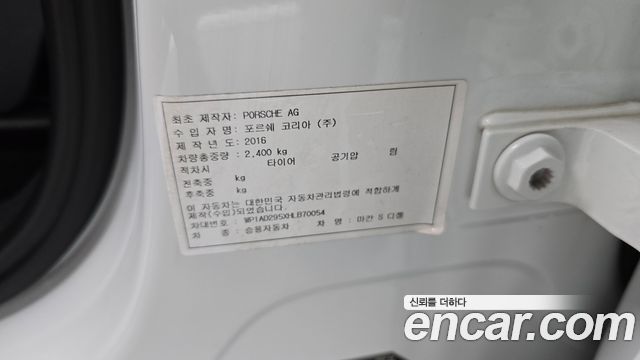 Porsche Macan 2017 — photo 29