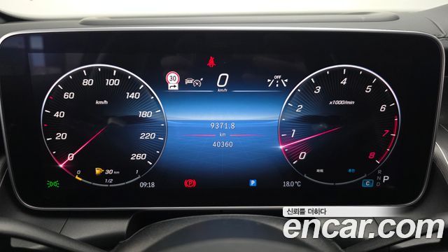Mercedes-Benz GLC-Class 2024 — photo 11