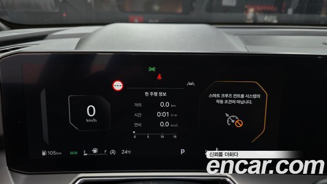 Kia Sorento 2024 — photo 11
