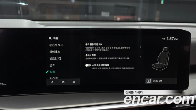 Kia Sorento 2024 — photo 22